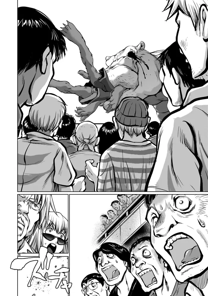 Killing Bites Chapter 88 image 25_optimized
